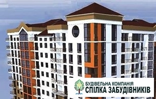 ЖК Парковий, Ивано-Франковск.